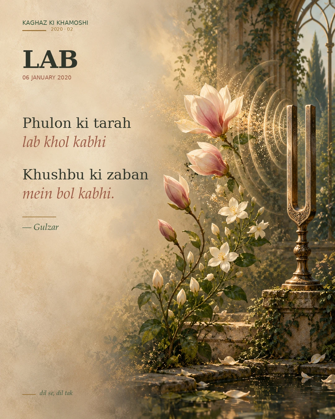 LAB