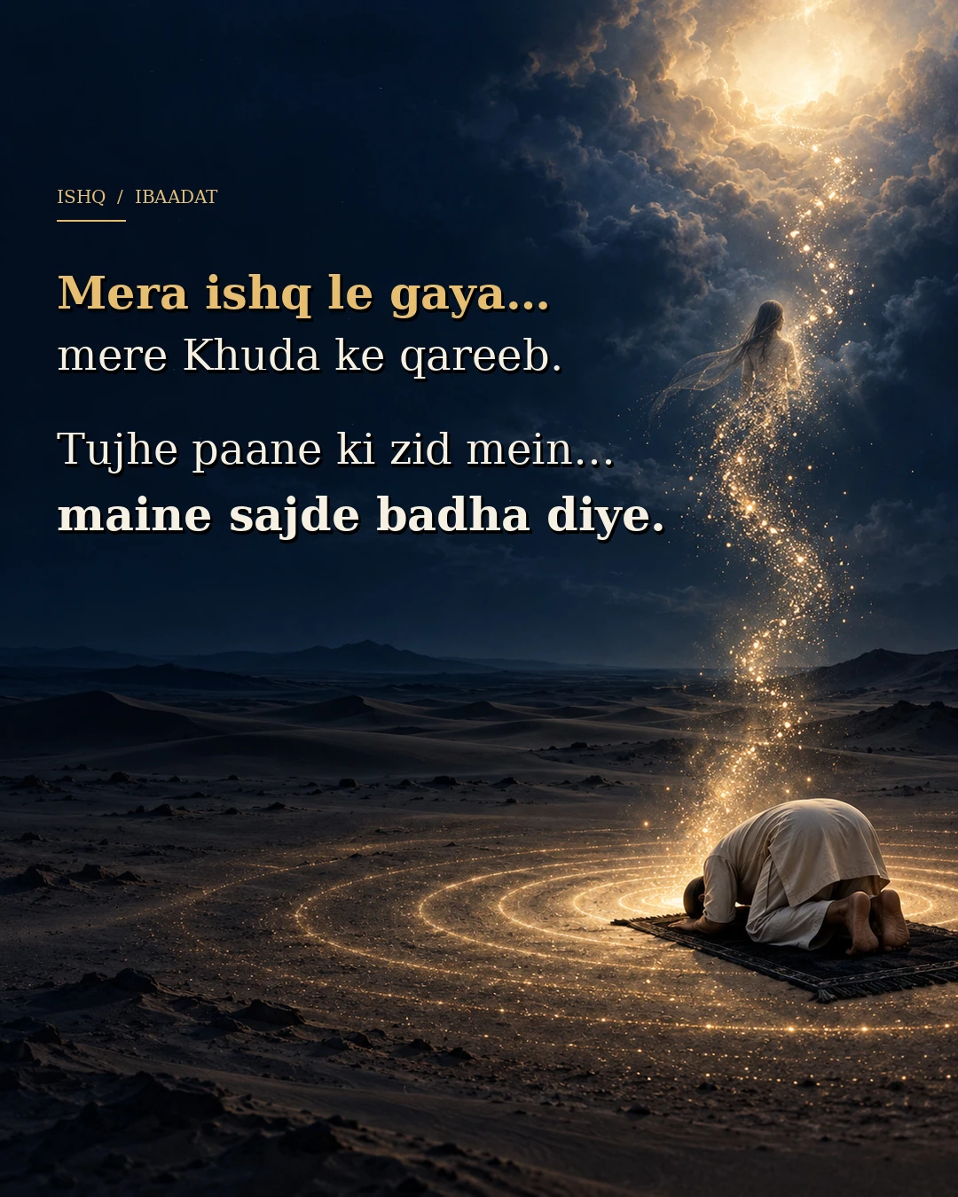 ISHQ...