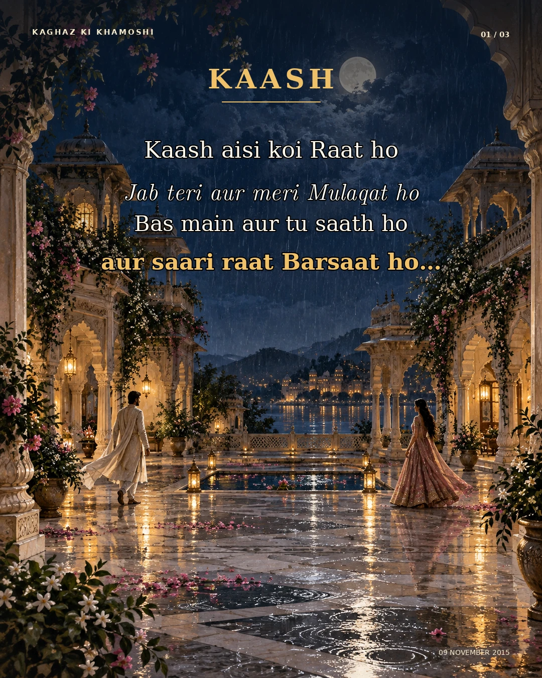 Kaash
