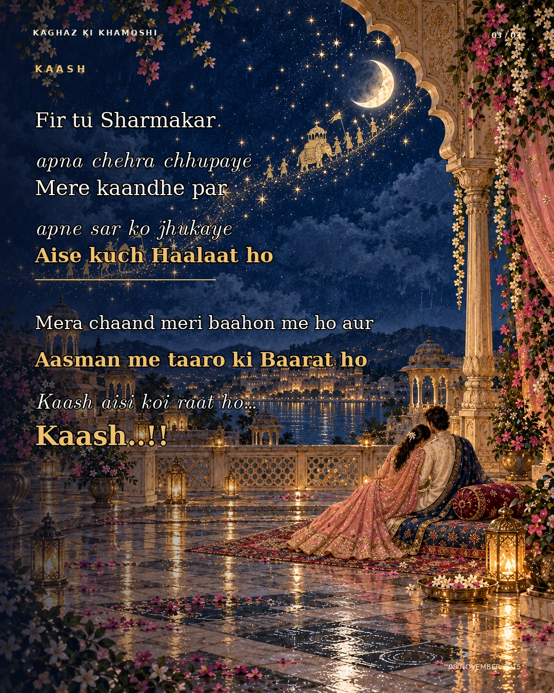 Kaash — creative 3