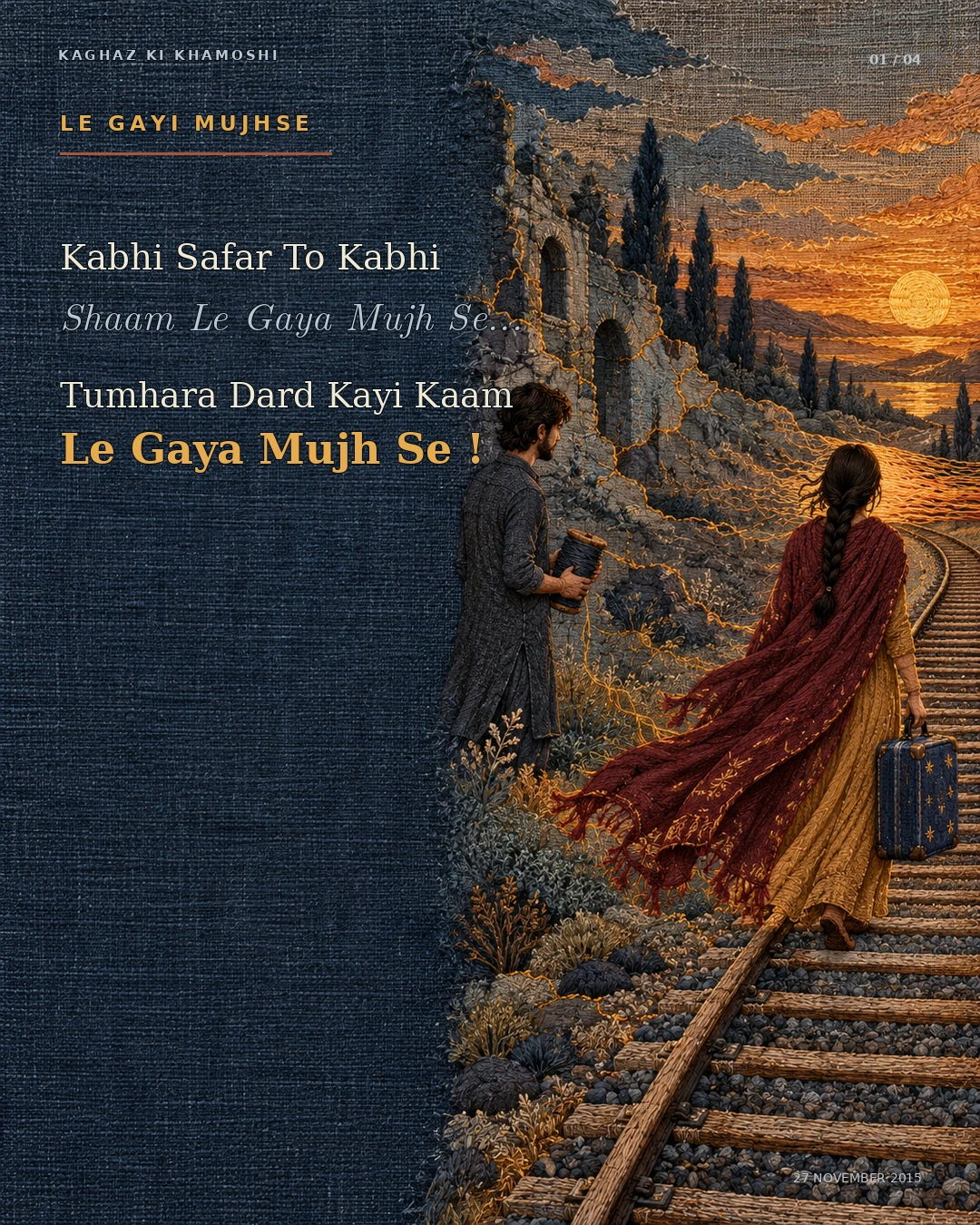 Le Gayi Mujhse