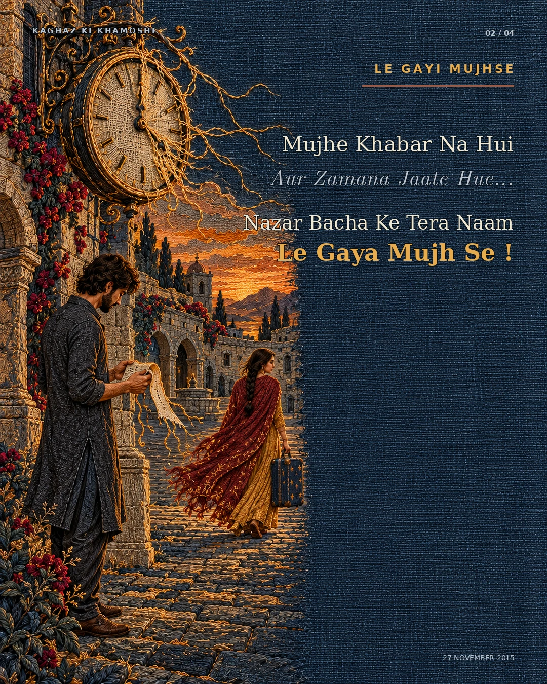 Le Gayi Mujhse — creative 2