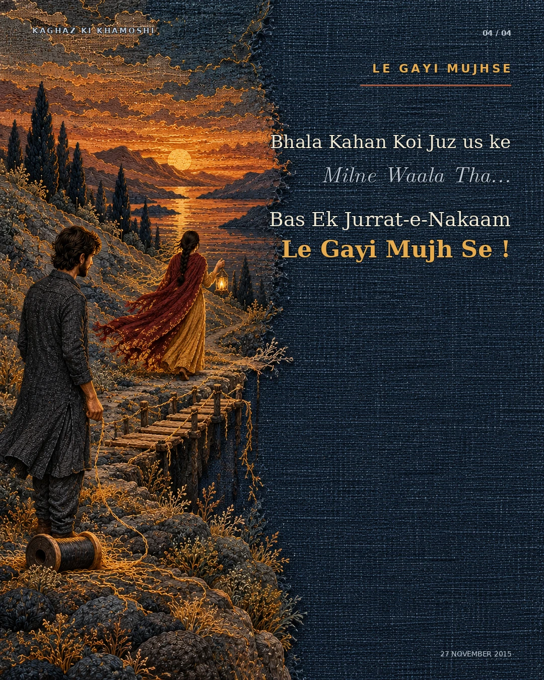 Le Gayi Mujhse — creative 4