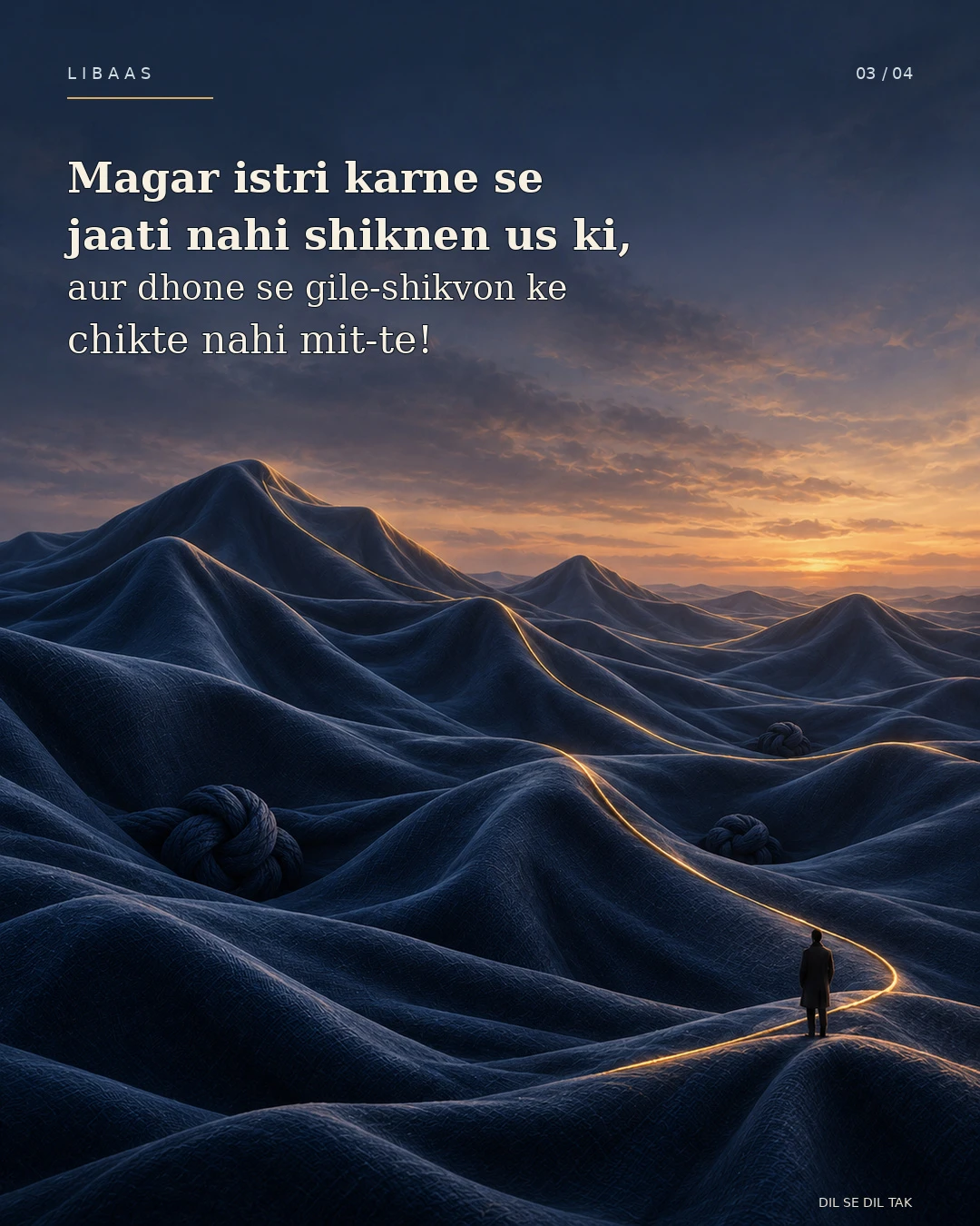 Zindagii... — creative 3