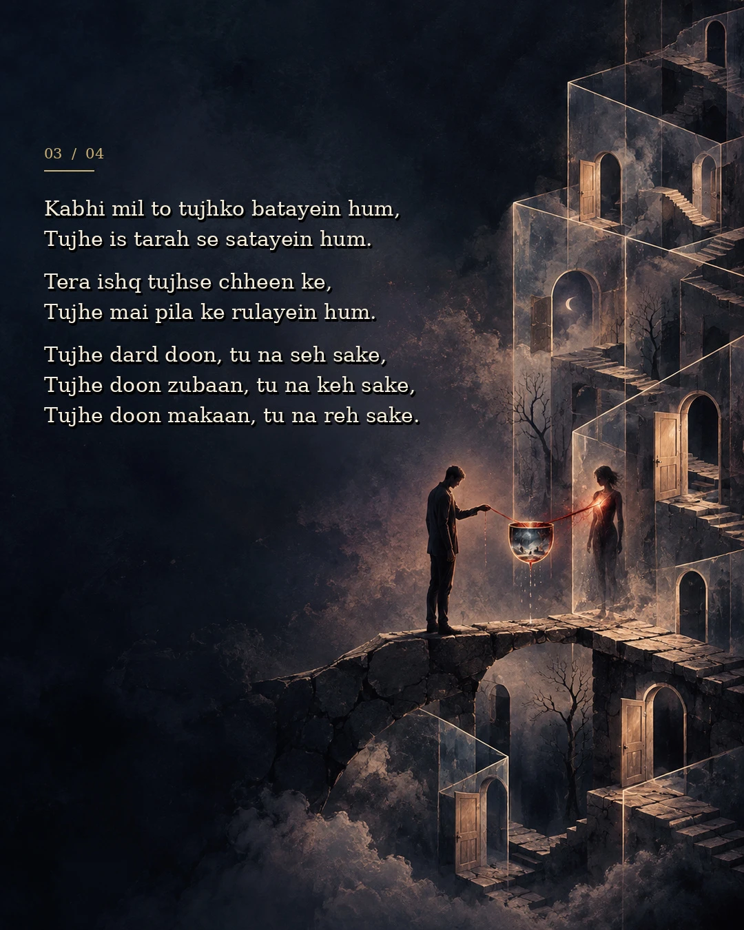 Kabhi Mil To Tujh Ko Bataye Hum... — creative 3