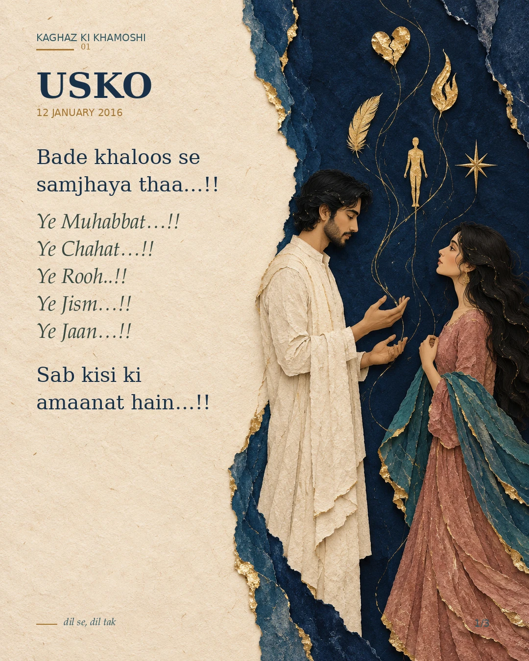 Usko