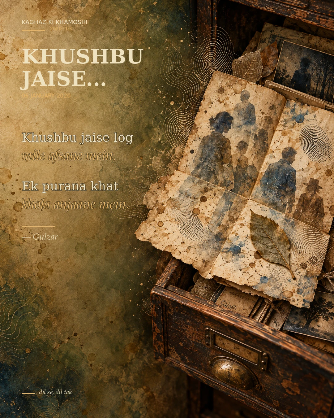 KHUSHBU JAISE...