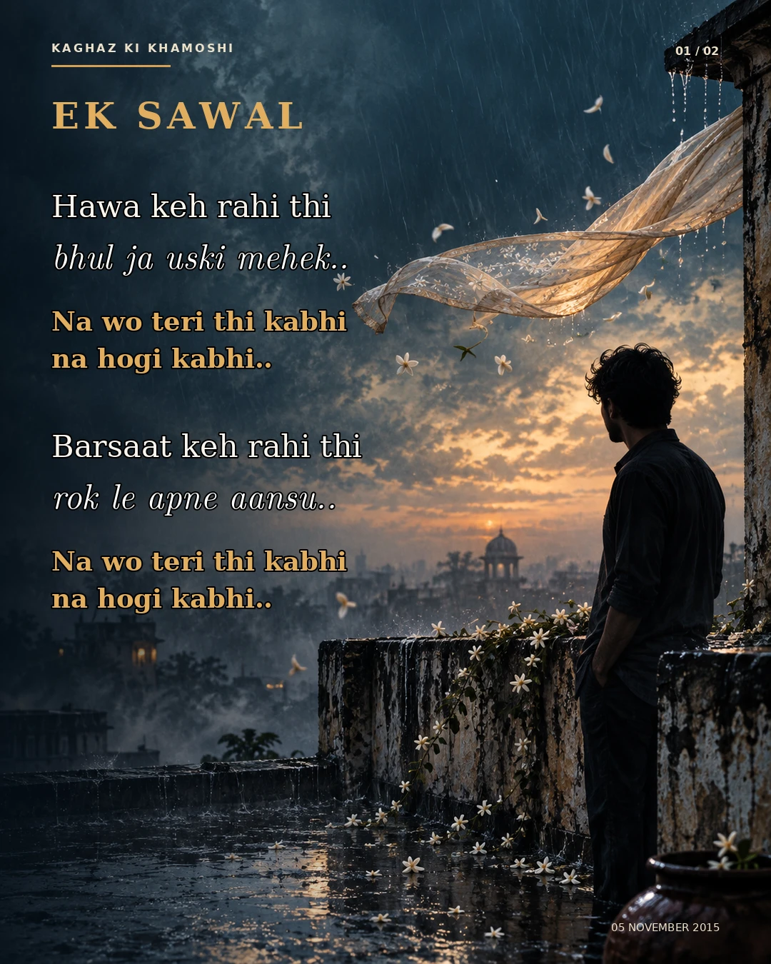 Ek Sawal
