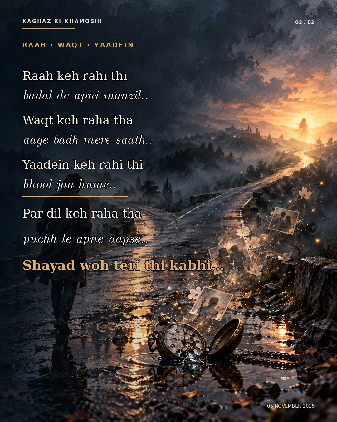Ek Sawal — creative 2