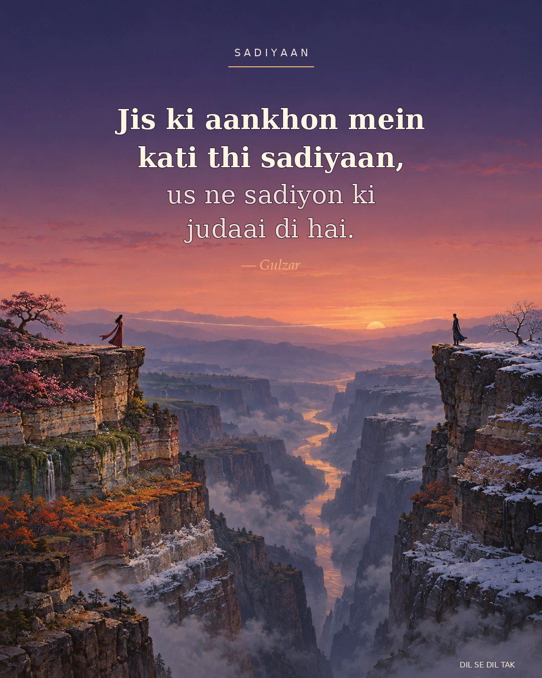 Sadiyaan...