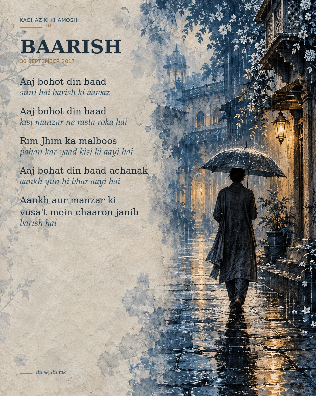 Baarish