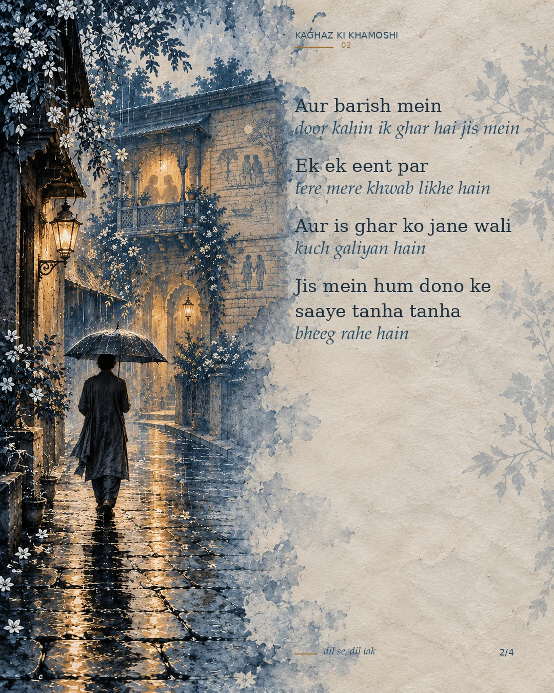 Baarish — creative 2